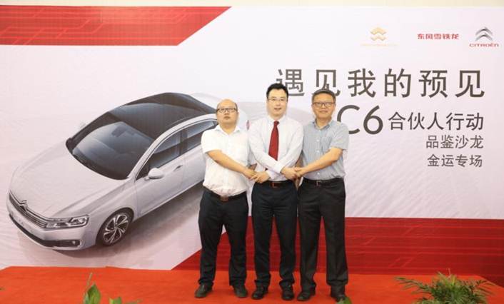 斯特的极致天窗工艺开元棋牌遇见伟巴