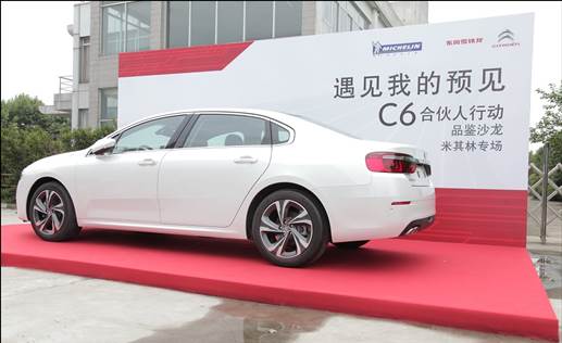 斯特的极致天窗工艺开元棋牌遇见伟巴(图2) 斯特的极致天窗工艺开元棋牌遇见伟巴(图2)