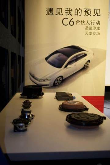 斯特的极致天窗工艺开元棋牌遇见伟巴(图7) 斯特的极致天窗工艺开元棋牌遇见伟巴(图7)