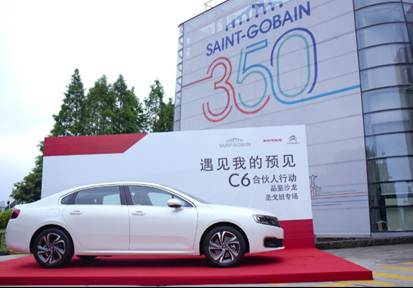 斯特的极致天窗工艺开元棋牌遇见伟巴(图14) 斯特的极致天窗工艺开元棋牌遇见伟巴(图14)