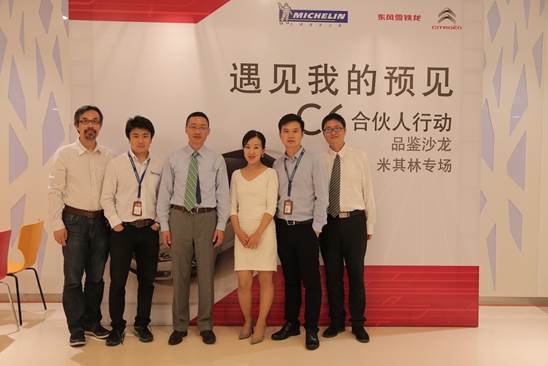 斯特的极致天窗工艺开元棋牌遇见伟巴(图27) 斯特的极致天窗工艺开元棋牌遇见伟巴(图27)