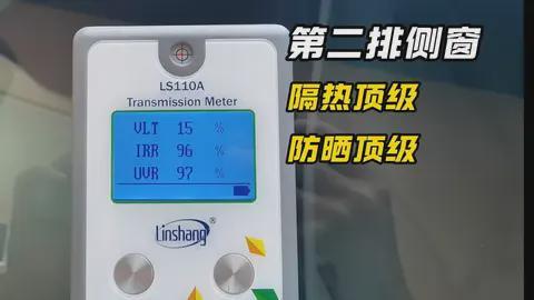 试顶级玻璃防晒指数1699万元起！开元棋牌试玩别克至境L7车窗防晒测(图6)